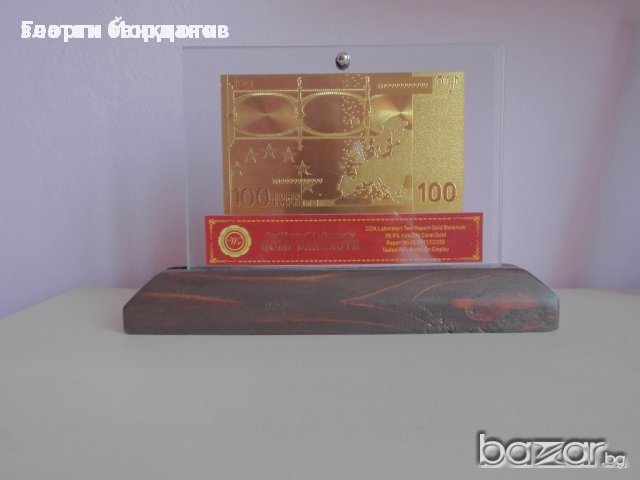 Подаръци 100 евро златни банкноти в стъклена поставка и масивно дърво + Сертификат, снимка 4 - Подаръци за рожден ден - 8628504