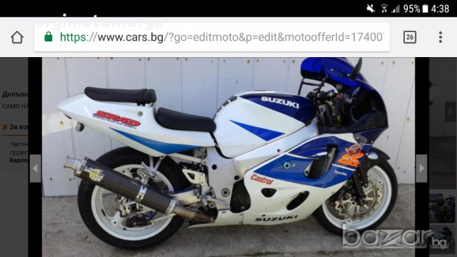 На части suzuki gsxr 600 srad сузуки гсхр срад, снимка 3 - Мотоциклети и мототехника - 20253413