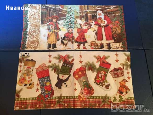 Салфетки за колекция или декупаж, снимка 15 - Други ценни предмети - 12746435