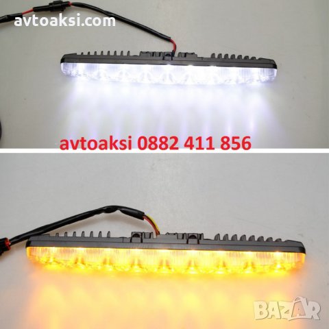 Дневни светлини+мигачи с 9 диода модел:P1985, снимка 3 - Аксесоари и консумативи - 22240879