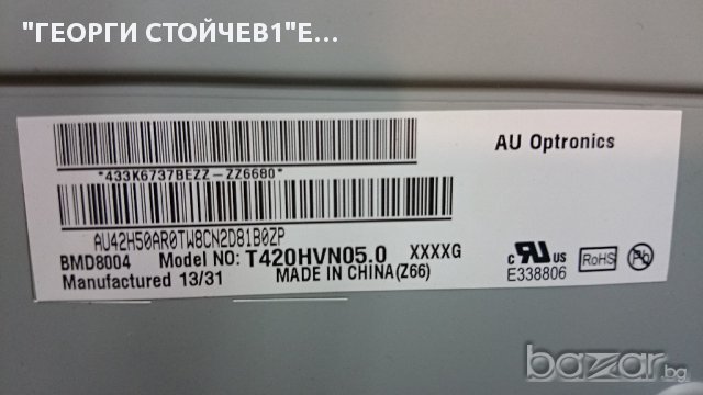 42N5110 EAX65027106[1.0] LG3739-13PL1 FT5542T28C11-T420HVN05.5, снимка 5 - Части и Платки - 13451589
