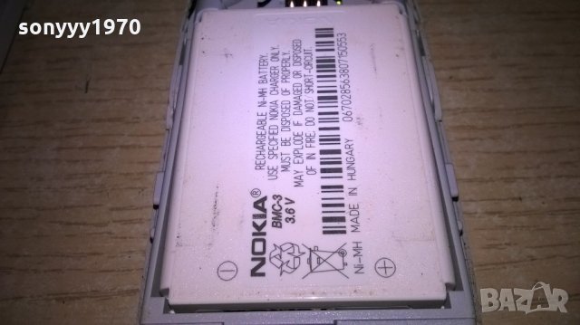 nokia 3330 здрав телефон с батерия, снимка 10 - Nokia - 21841839