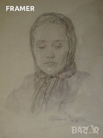 Българка от 1913 година - женски портрет Рисунка - С. Марков, снимка 2 - Картини - 21632661