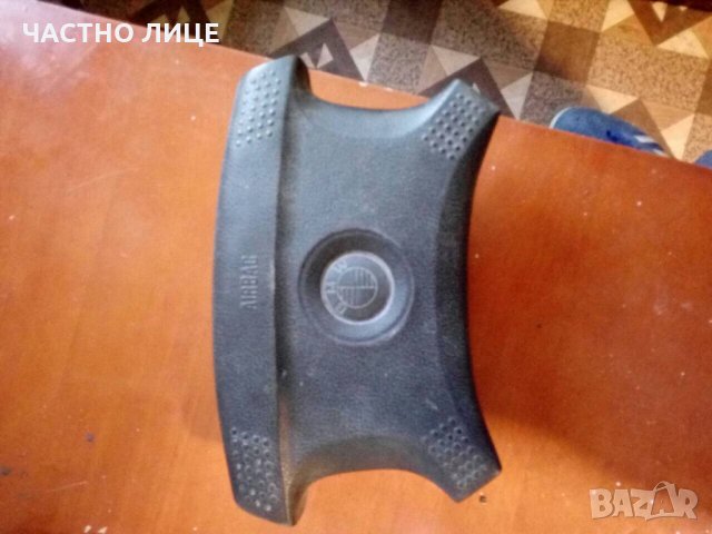 Въздушна възглавница за БМВ Е36