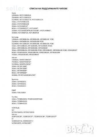 Печатна платка програматор NAND FLASH , снимка 7 - Друга електроника - 24841759