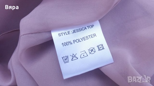 Воалена лятна туника с презрамки - By Second Female Copenhagen!, снимка 12 - Туники - 25679942