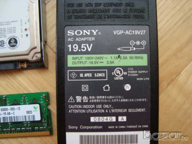 Sony Vaio PCG-7133L на части, снимка 8 - Части за лаптопи - 6230426