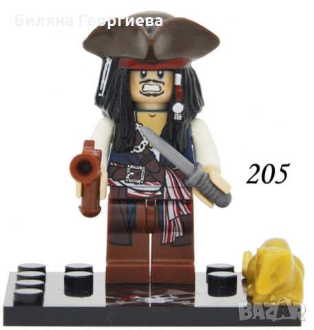 Лего фигури Карибски пирати Джак Спароу Барбароса Салазар Дейви Джоунс Черната брада, снимка 5 - Конструктори - 24011687