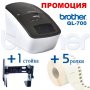 Етикети Brother DK-22210 ленти 29ммХ30,5м, снимка 5