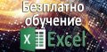 Курс компютърна грамотност, хорариум 60 часа, безплатен учебник 100 страници, снимка 8