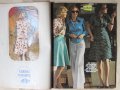 Jours de France Printemps Pret-a-porter Mar.1974, снимка 4