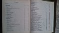 Книги за математика: „Математически конкурси“ – Л.Давидов, В.Петков, Ив.Тонов, Вл.Чуканов, снимка 12