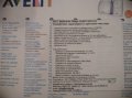PHILIPS AVENT Бебефон DECT 510, снимка 4