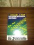Учебници и помагала , снимка 7