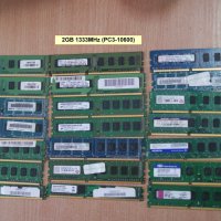 2GB DDR3 памет за настолен компютър + Гаранция и фактура, снимка 2 - RAM памет - 21458516