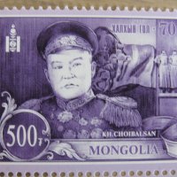  Марка 70-годишнината от битката при р. Халкин Гол, Монголия, снимка 2 - Филателия - 23924190