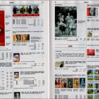 17 Михел каталози Европа 2017-2023 (на DVD), снимка 9 - Филателия - 25935614