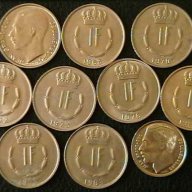 Лот 10 монети по 1 франк, Люксембург, снимка 2 - Нумизматика и бонистика - 9921496