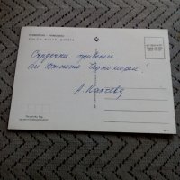 Стара картичка Приморско, снимка 2 - Колекции - 24145098