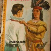 Библиотека Приключения и научна фантастика номер 73: Оцеола , снимка 1 - Други - 24464933