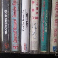 Продавам аудио касети с народна и циганска музика, снимка 12 - Аудио касети - 19498109