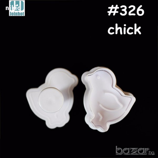 Великден пиленце пластмасов резец с бутало и релеф украса декор мъфини фондан и др, снимка 1