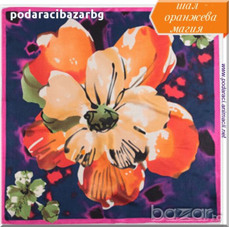 ШАЛ – ОРАНЖЕВА МАГИЯ, снимка 1