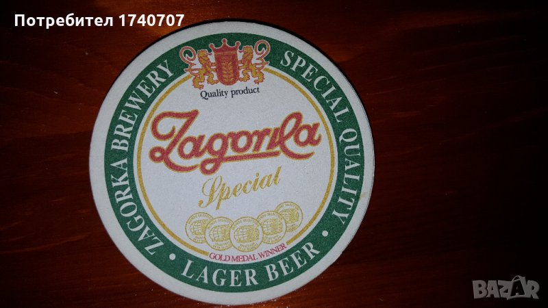 Подложка за бира Zagorka, снимка 1