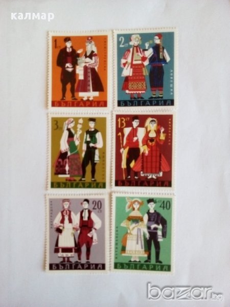 български пощенски марки - народни носии 1968, снимка 1