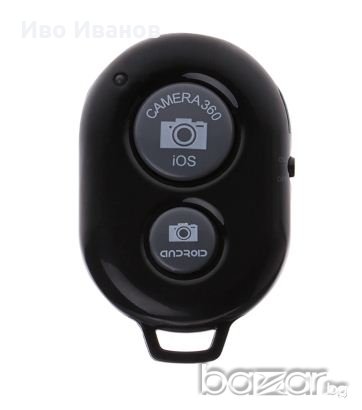 Блутут дистанционен спусък, снимка 1