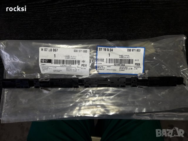 038 971 067 Кабелен канал за помпа дюза при Фолксваген Ауди Шкода Сеат и др. с 1.9 дизел, снимка 3 - Части - 23300479