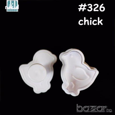 Великден пиленце пластмасов резец с бутало и релеф украса декор мъфини фондан и др
