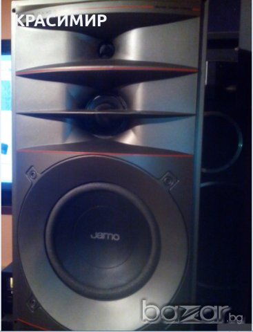 JAMO CD POWER 15