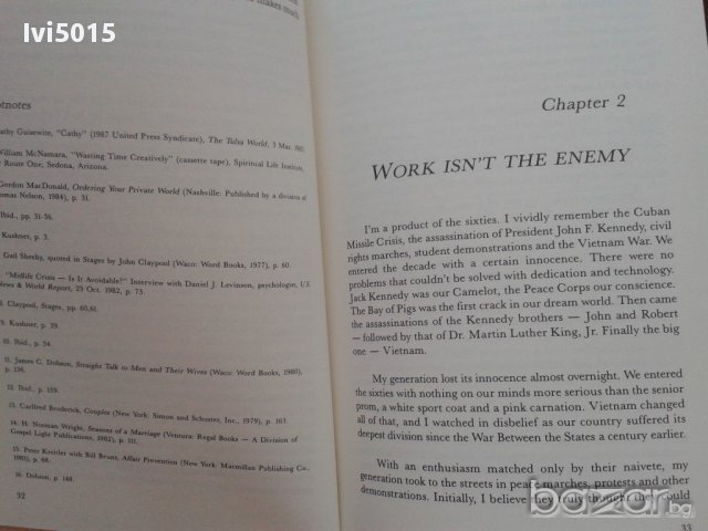 "The Rhythm of Life", Richard Exley. РАЗПРОДАЖБА, снимка 5 - Художествена литература - 14670920