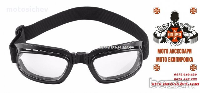  СГЪВАЕМИ МОТОЦИКЛЕТНИ ОЧИЛА, снимка 3 - Аксесоари и консумативи - 20433444