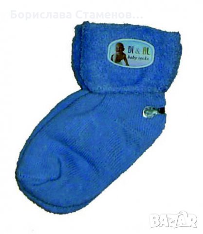 Нови бебешки чорапки, снимка 2 - Други - 25137534