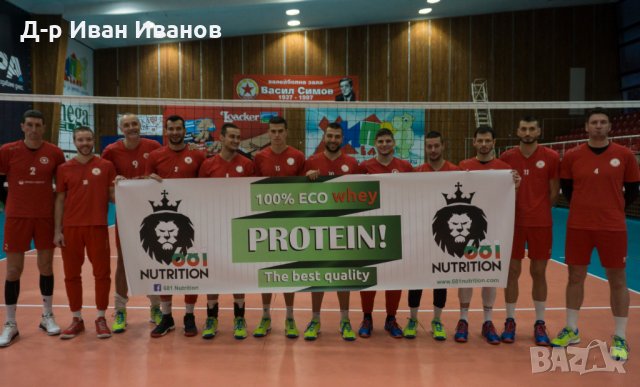 НОВИ ВКУСОВЕ! → Whey Protein Ultra Concentrate 2010 g → №1 Протеин, снимка 4 - Хранителни добавки - 14943222