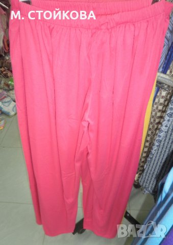 ПОСЛЕДЕН БРОЙ! едноцветно долнище за пижама, снимка 2 - Нощници - 23216172