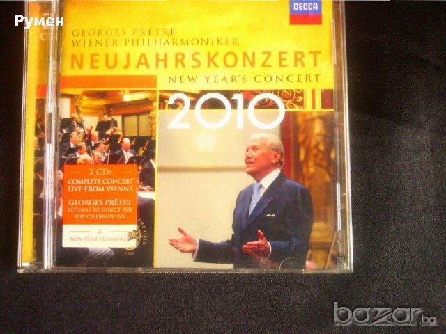 Новогодишни концерти на Виенските Филхармоници, снимка 1 - CD дискове - 16012385