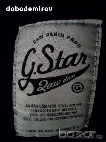 Нова мъжка жилетка G Star Guard Vest KNIT, оригинал , снимка 5 - Пуловери - 13302217