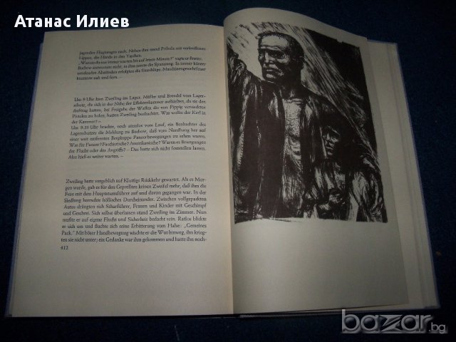 "Голи сред вълци" роман, луксозно издание на немски, снимка 8 - Чуждоезиково обучение, речници - 14504492