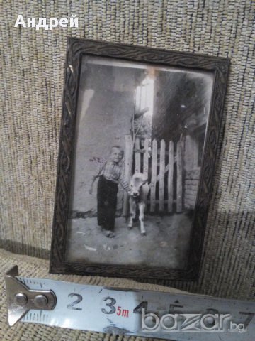 Старинна снимка