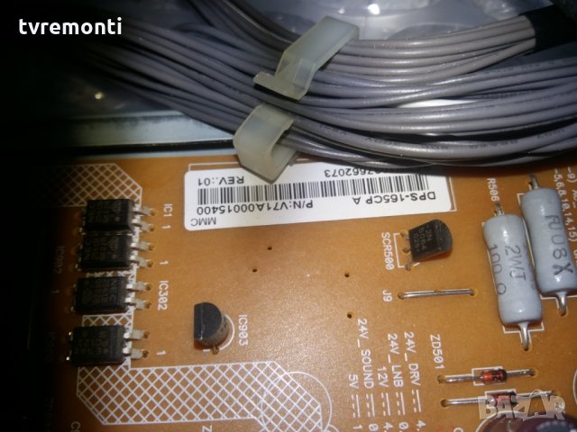 Power Supply DPS-165CP 2950250504​, снимка 4 - Части и Платки - 23040103