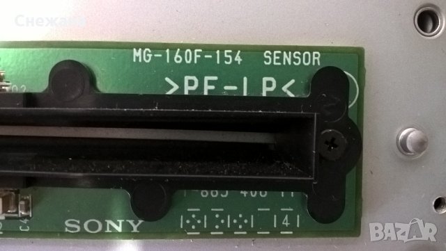 Радио за Ford C-Max/Focus/Mondeo Sony C214-CD6 - за части , снимка 5 - Аксесоари и консумативи - 25194202