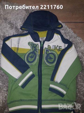 Детски ватирани екипи, снимка 4 - Детски комплекти - 24489613