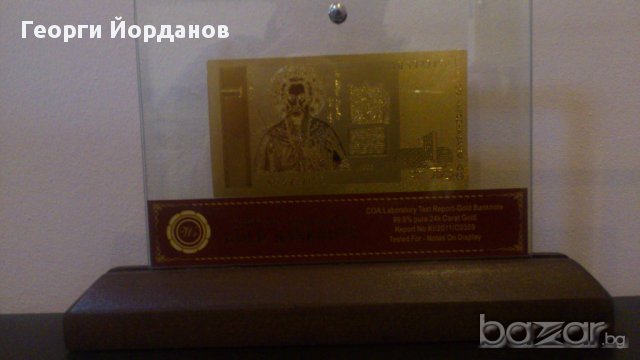 1 лев златни банкноти в стъклена поставка+сертификат, снимка 5 - Нумизматика и бонистика - 9371167