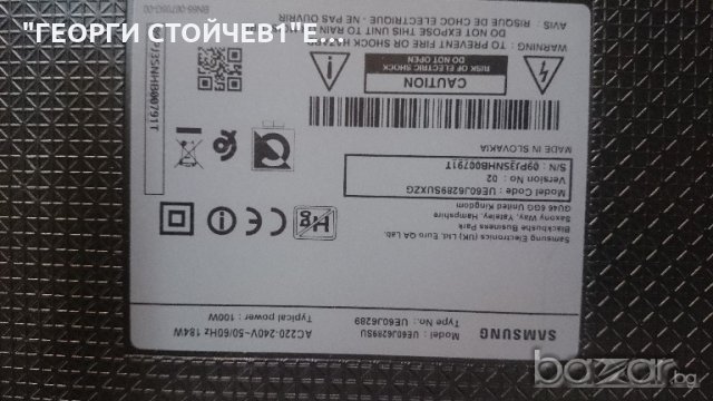 UE60J6289SU СЪС СЧУПЕН ПАНЕЛ, снимка 2 - Части и Платки - 19358974