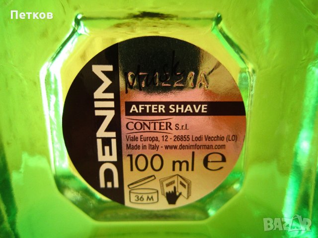 DENIM Деним Musk After Shave 100ml., снимка 4 - Афтършейф - 25246387
