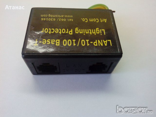 Lan Защита. протектор лан, снимка 2 - Друга електроника - 19001461