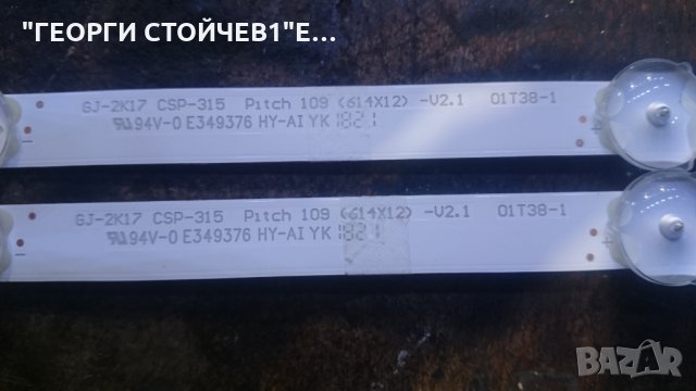 32PHS4203 12 СЪС СЧУПЕНА МАТРИЦА, снимка 8 - Части и Платки - 25900204